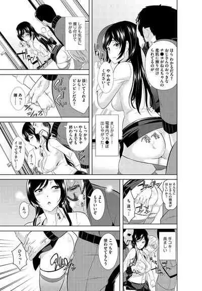 絶対種付け指令！！3姉妹に日替わりで【豪華版】