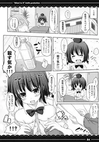 (C83) [Itou Life] Zuriaya (Touhou Project)