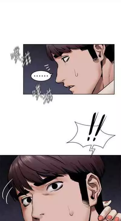 [週五] [洋世 & 經文旗] 衝突 1-113 官方中文（連載中）