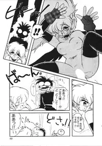 [Ruuen Rouga] Trouble Evocation Vol.1 Shinsouban