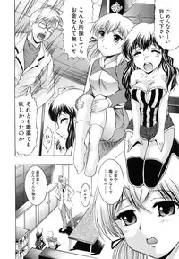 [Kizuka Eiji] Kankin Nyuuin