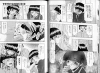 [Mitsuki Rintarou] Oshiri Chuudoku Shou