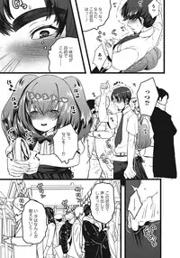 [Anthology] Otokonoko HEAVEN Vol. 24 [Incomplete]