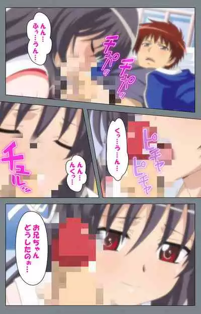 Iku made Owaranai Kyousei Ero Sugoroku 2 Kanzenban