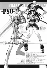 (C61) [Cu-little2 (Betty, MAGI)] Cu-Little Pokontsunya~ (Various)