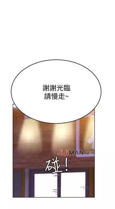 【周二连载】要对妈妈保密唷!（作者：NOAH） 第1~31话