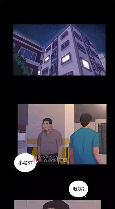 【周四连载】亲家四姐妹（作者：愛摸） 第1~64话