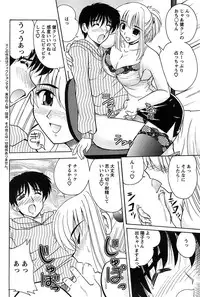 Action Pizazz Special 2007-04