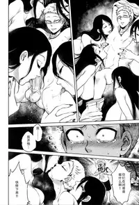 [Jyoka] Hachishaku Hachiwa Keraku Meguri - Igyou Kaikitan [Chinese] [CE家族社]