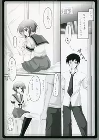(C70) [Hisutei (Izumi Tsubasa)] Saishuu Kousei (The Melancholy of Haruhi Suzumiya)
