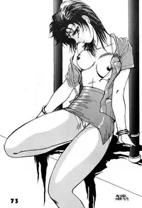 [LUNA INDUSTRIA (Various)] Han-Kan-Rin