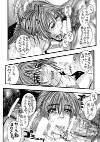 (C58) [H&K (Kotobuki Kazuki)] D.O.E Day of Execution (Dead or Alive)