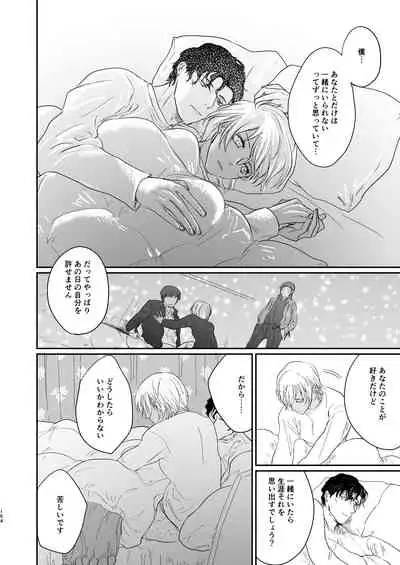 [hevano (Oshinko)] many many thanks (Meitantei Conan) [Digital]