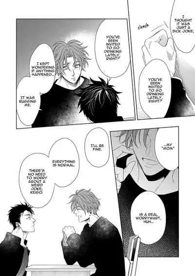 [Naoe Sai] Hard x Heat x Heart -Kyouseiteki Hatujou Mate- [English] {Exiled Rebels Scans} [Decensored] [Digital]