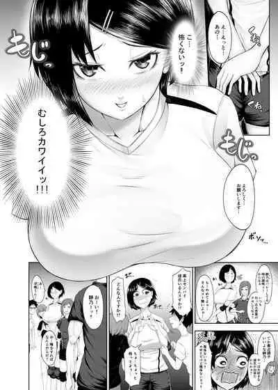 Ototsu Futari no Kyori wa Kyuusekkin