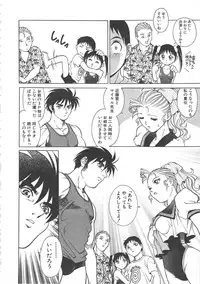 [Yanagawa Rio] AV Cine Club 2