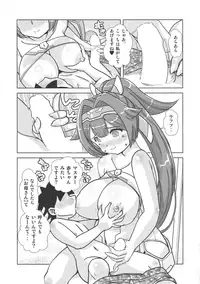 (C94) [Misuterutein (Takamitsu Oborogumo)] Yumihei to Chichi - Aoi - (Megami Device)