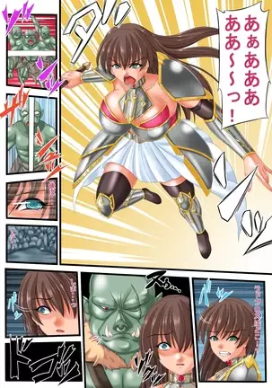 Fukushuu no Onnakishi wa Kataki no Orc ni Okasareru