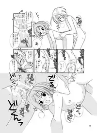 [Rokumonsen (Tamahagane)] Roshutsu Shoujo Itan 2.5 Hen [Digital]