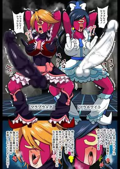 Space Invaders MaraCure full color