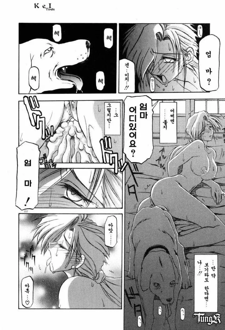 Let's play with your older sister!