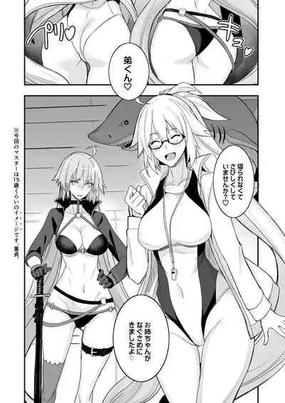 W Jeanne vs Master