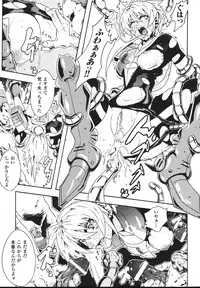 [Tokisana] Limit Break