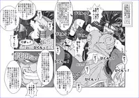 [Alice.Blood] Brainwash Classroom - Chun-Li (Street Fighter) [Digital]