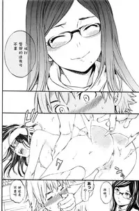 [Cuvie] Bibliomania! (COMIC Penguin Club Sanzokuban 2016-04) [Chinese] [『st』のジュウク漢化]