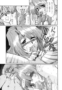 (C60) [Parupunte (Fukada Takushi)] F-41 (Onegai Teacher)