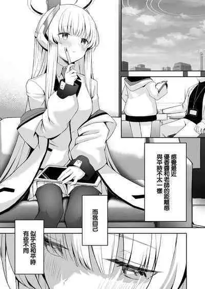 16℃ Celcius - 16 DEGREES CENTIGRADE