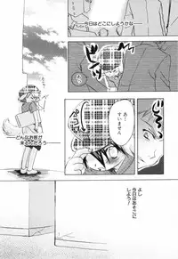 [Narushige Rinpei] Shikazono Gakuen Hiyoko Club