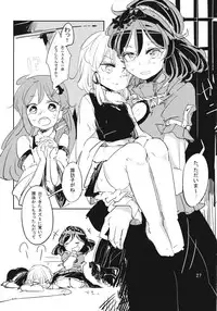 (Reitaisai 11) [Panic Puppet! (Wataichi Meko)] Kamisama Seikatsu. (Touhou Project)