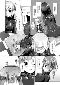 [Cheeseyeast (Naka)] Yumewatari no Mistress Night 2 | 穿梭夢境的女王陛下 night 2 [Chinese] [Digital]