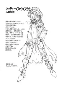 [Tenpuu Mitsunari] Dangan Tenshi Buletiel Kourin-hen