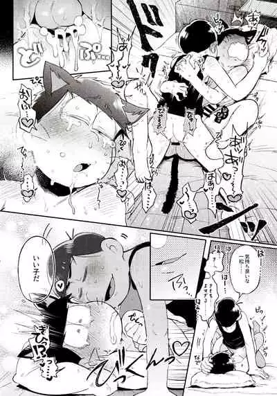 Momoiro-netsuduki Soushuuhen Sairoku