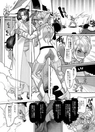 [Espoir no Okashi (Kouji)] Kousei Soukou Akira