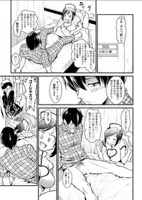 Action Pizazz DX 2018-05 [Digital]