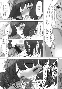 Comic LO 2007-06 Vol. 39