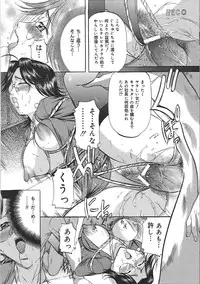 [Onihime] Kyonyuu Korogashi