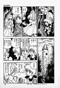 [Shinden Mako] The Riddle