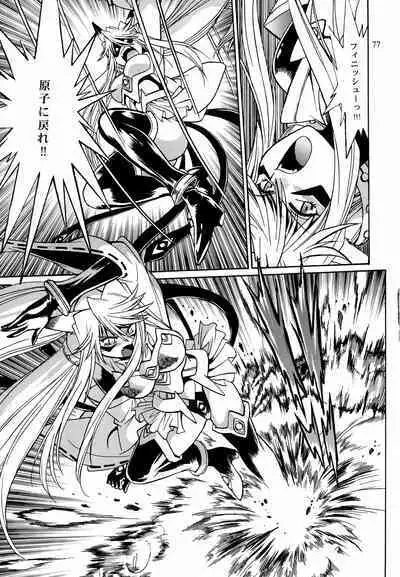 Mishuuroku Sakuhinshuu