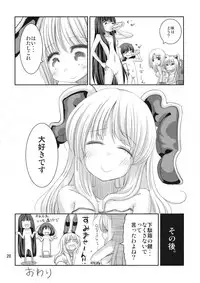 (Kouroumu 6) [Nipakupa (Cream)] Yu (Touhou Project)