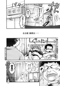 COMIC Megastore H 2006-12