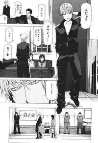 BUSTER COMIC 2010-05 Vol.07