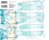 [Inochi Wazuka] Chindol☆Master ~The Otintin Idol Master~