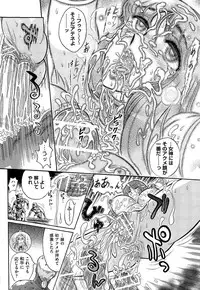 [Yosuteinu] The crysis of greece chapter 1-3 (FINAL) - saint seiya