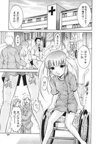 BUSTER COMIC 2010-05 Vol.07