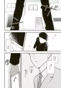 Kinky master and my Joker