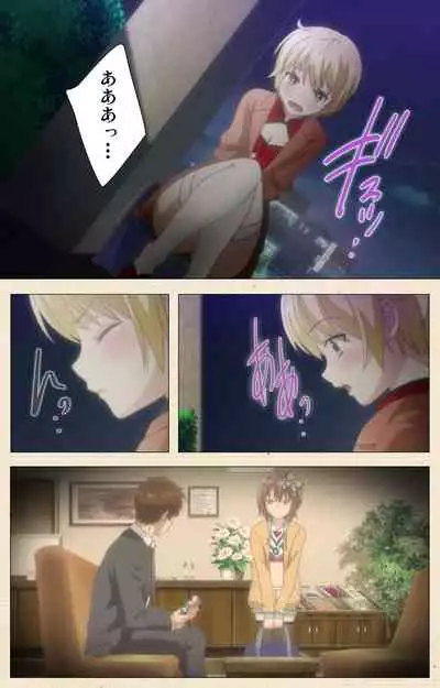 [NemuNemu] Otokonoko Delivery [Digital]